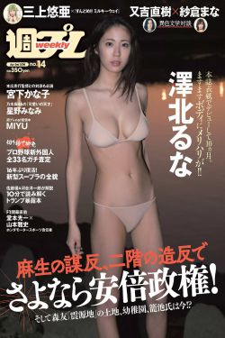 回来的女儿演员表介绍